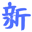 烘干房,食品烘干房,果蔬农产品烘干房,空气能热泵烘干房,网带式烘干机,箱式烘干房