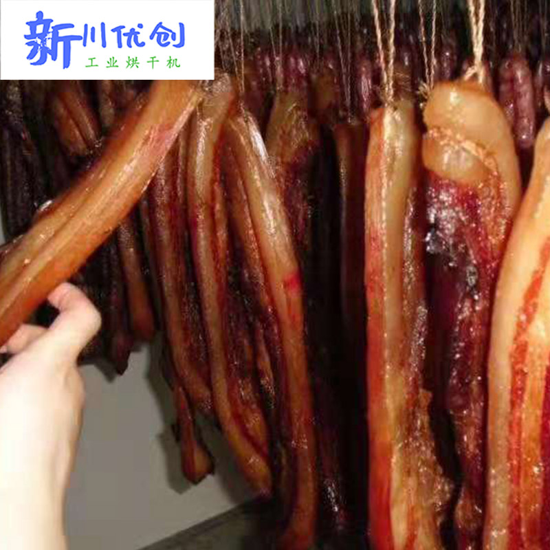 腊肉-烘干工艺