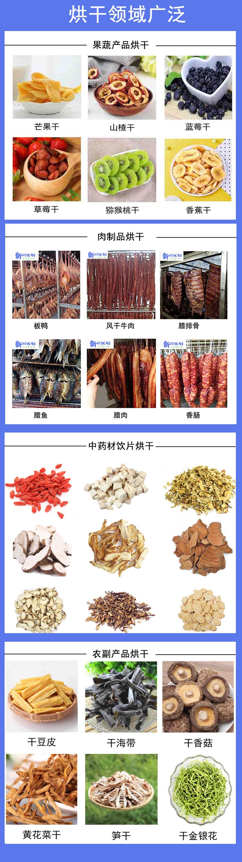 烘干物料.jpg